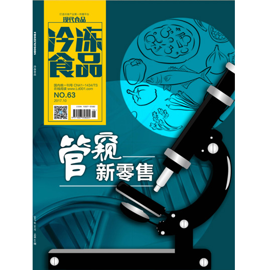 應(yīng)對(duì)“去中間化”，代理商轉(zhuǎn)型供應(yīng)鏈服務(wù)商
