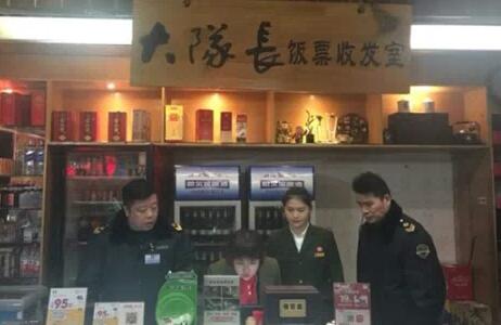 重慶大隊(duì)長火鍋門店被曝用“潲水油”，涉事門店停業(yè)整頓