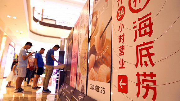 【深度】從海底撈到網(wǎng)紅店 解決中國餐飲行業(yè)食品安全問題有多難？