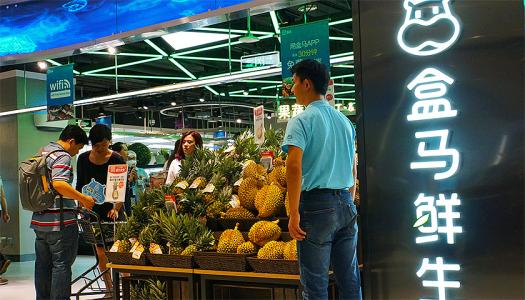 盒馬鮮生門(mén)店再開(kāi)兩家，總數(shù)達(dá)到30！還有一家更有看點(diǎn)