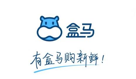 盒馬鮮生公布春節(jié)大數(shù)據(jù)：訂單暴增5倍，貴州吃貨最愛(ài)海鮮