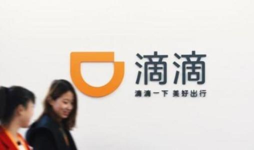 月收入保底10000元？滴滴招募騎手，入局外賣玩很大