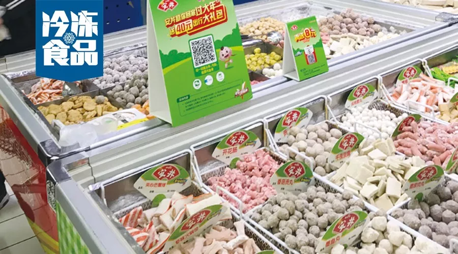 走市場 | 縣級市場的凍品“眾生相”：品牌齊全，散賣為主，價格戰(zhàn)激烈！