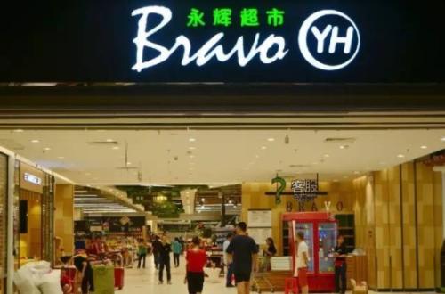 永輝超市以10%股份入股國聯(lián)水產(chǎn)，未來將深入開展業(yè)務(wù)合作