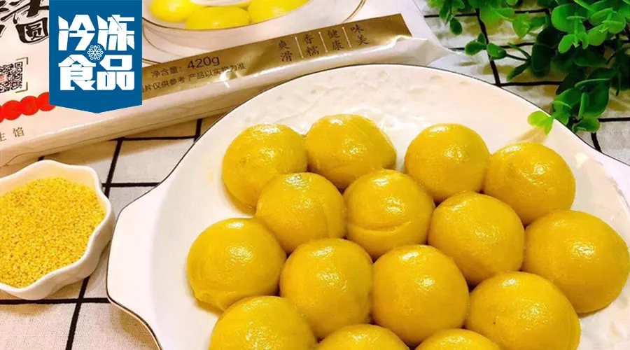 其貌不揚(yáng)的大黃米湯圓竟成了微商“搖錢樹”！