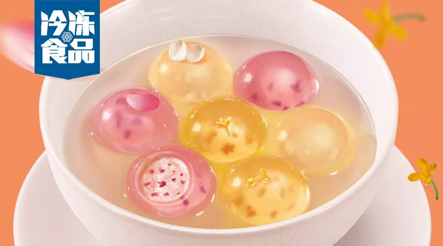 有“顏值”沒銷量！“美若天仙”的鮮花湯圓為什么賣不好？