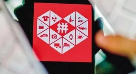 【冷眼熱評(píng)】從這兩個(gè)品牌的爆紅，看拼多多爆款煉成秘訣！