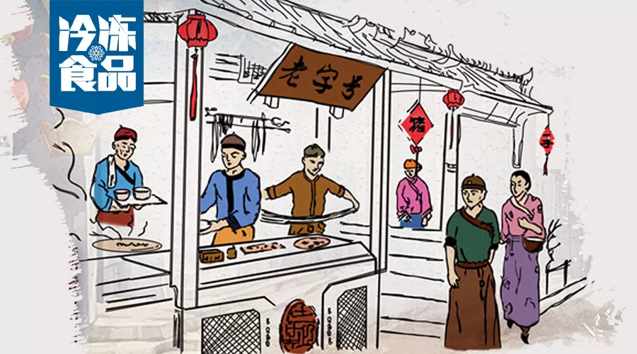 接軌新時(shí)代，老字號(hào)如何迎來(lái)“第二春”？