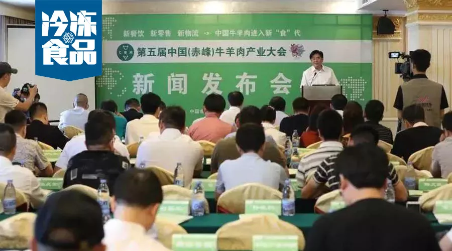 定了！第五屆中國牛羊肉產(chǎn)業(yè)大會，7月17日，赤峰見