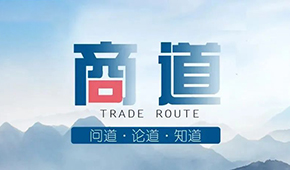 疫情常態(tài)化下，經(jīng)銷商該如何“自救”？
