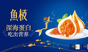 海欣食品2021年營收15.5億；今年一季度凈利增長51.09%
