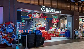 疫情之下，新零售出了什么問題？