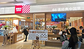 “復(fù)熱”變“現(xiàn)炒”，零售變外賣，一波三折的賈國龍功夫菜勝算如何？