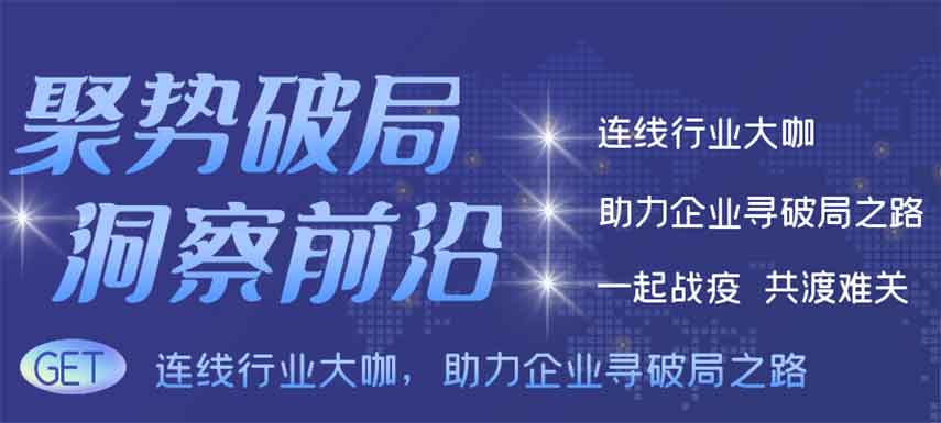 拒絕躺平，凍立方帶你破冰“行業(yè)焦慮”