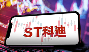 科迪乳業(yè)退市！“保殼”失敗，昔日乳業(yè)巨頭隕落！