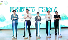 河南吃貨節(jié)端午專場活動啟動，三全思念捐贈4萬只愛心粽