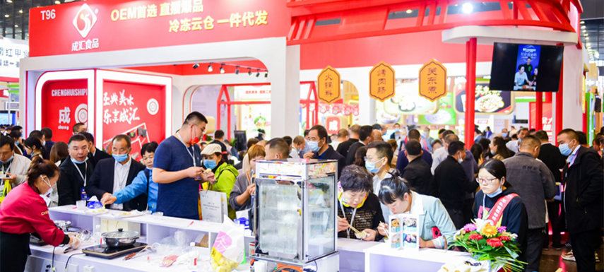 凍品行業(yè)年度盛展＋預制菜產(chǎn)業(yè)大會，8月8日，就在鄭州