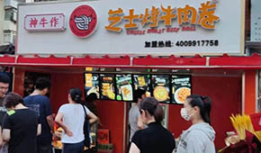 “山姆同款”滿天飛，廠商紛紛“卷”入，芝士牛肉卷“內(nèi)卷”了嗎？