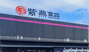 紫燕百味雞首發(fā)過會，鹵味行業(yè)再添新股