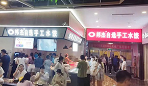 自選、現(xiàn)稱、現(xiàn)煮，鎖定學(xué)校食堂寫字樓，像賣麻辣燙一樣賣速凍水餃