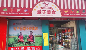 告別“燒錢”競(jìng)爭(zhēng)，社區(qū)團(tuán)購(gòu)平臺(tái)布局線下開店