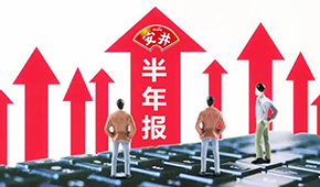 安井上半年?duì)I收52.75億、凈利4.53億；預(yù)制菜收入增長超180%