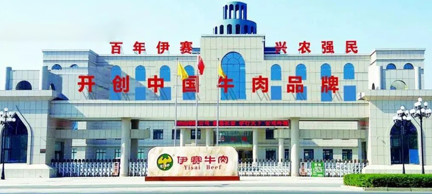 伊賽牛肉破產(chǎn)清算，昔日牛肉巨頭“躺平”了？