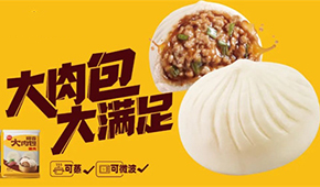 觀察 | 三全、安井、思念、千味、灣仔、樂肴居、巴比等紛紛