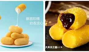 安井、三全、思念、屏榮、龍旺等大批企業(yè)入局，爆漿糍粑還能火多久？