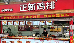 雞排連鎖No.1，門店25000+，憑的是啥？