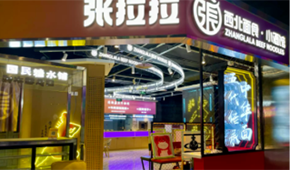 從“開店熱”到“閉店潮”，資本不愛吃“面”了？