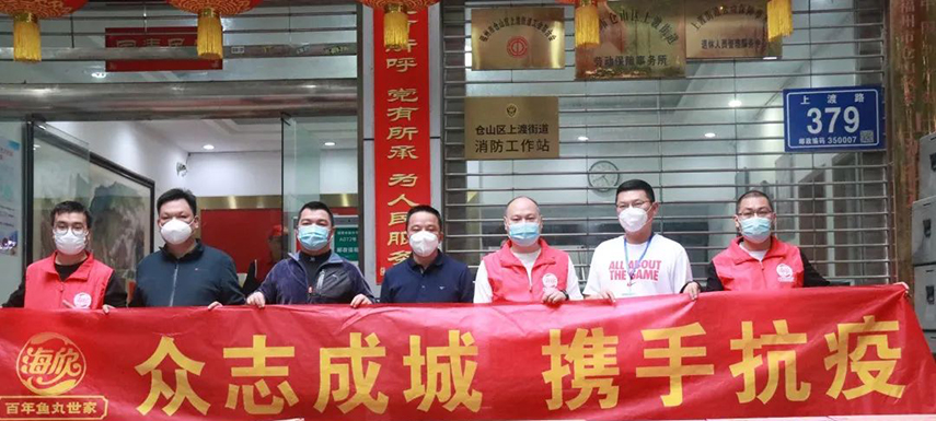三全、思念、廣酒、海欣、鼎匯、慷達(dá)、齊匯…戰(zhàn)疫保供中的食力·食心·食意