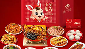 “卯”足勁大展宏“兔”！安井、味知香、得利斯等搶先推預(yù)制菜新春禮盒