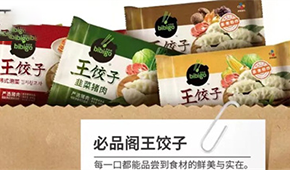 增勢強(qiáng)勁，這個韓國餃子品牌如何“吃定”中國胃？