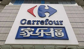 貨架空置、批量關(guān)店、購物卡受限、拖欠供應(yīng)商貨款…問題纏身，家樂福要撤？