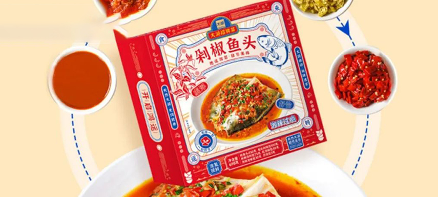湘菜招牌剁椒魚頭，能否成為預(yù)制菜“頭牌”？