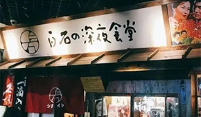 雞肉變“燒鳥”身價暴漲？日式燒烤火熱，永達(dá)、春雪等積極布局供應(yīng)鏈