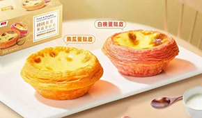 千味新推“桃桃瓜瓜”，立高、南僑引領(lǐng)，小廚電助力…多方力量“烘熱”冷凍蛋撻