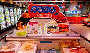 盒馬牽頭成立預(yù)制菜聯(lián)盟，安井、千味、廣酒、國(guó)聯(lián)、龍大等加入