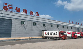 福潤(rùn)食品：升級(jí)傳統(tǒng)品類，讓利經(jīng)銷商，實(shí)現(xiàn)“穩(wěn)”增長(zhǎng)