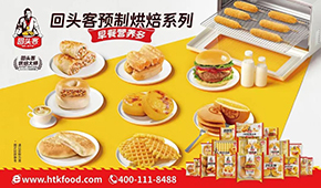 回頭客、盼盼等休閑烘焙大佬跨界速凍行業(yè)，你看好嗎？