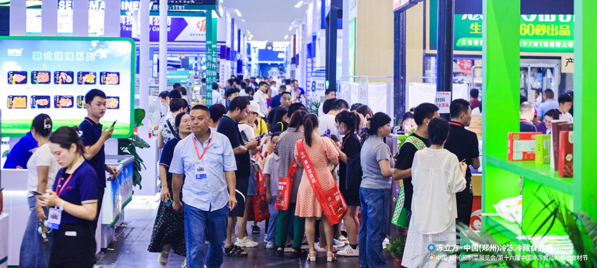  “效果遠(yuǎn)超預(yù)期！”凍立方·2023冷凍冷藏食品展圓滿收官