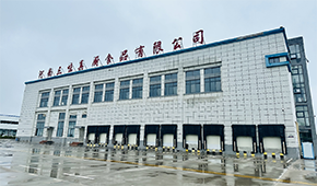 三味真廚：打造冷藏鮮食、速凍米面、預(yù)制菜三大品類(lèi)專(zhuān)業(yè)服務(wù)商