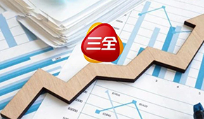 三全上半年營收38.55億，凈利4.37億；餐飲市場業(yè)績增長超20％