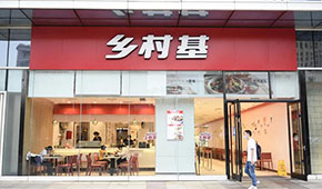 老鄉(xiāng)雞撤回上市申請，退出“中式快餐第一股”之爭