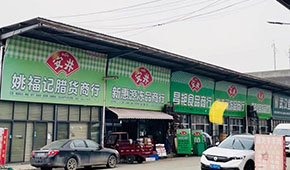 安井增加62家，三全減少421家，海欣、惠發(fā)減少逾百家…半年報(bào)中經(jīng)銷商數(shù)量之變