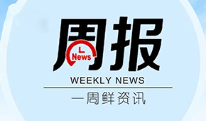 鍋圈港股開(kāi)啟募資，預(yù)計(jì)11月2日上市；鐘薛高被曝欠薪，公司回應(yīng)...