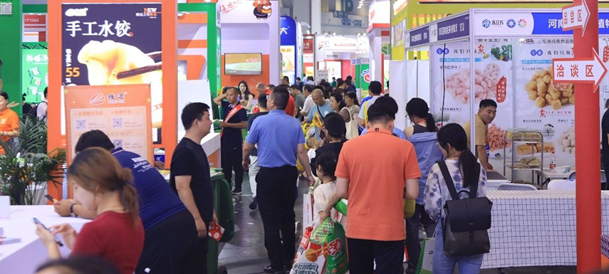 國際元素加持，凍立方8月鄭州冷凍展開啟鏈全球模式
