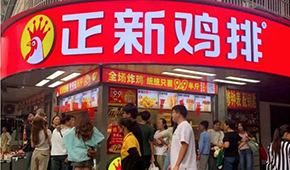 昔日“街霸”兩年關(guān)店超10000家，正新雞排怎么了？