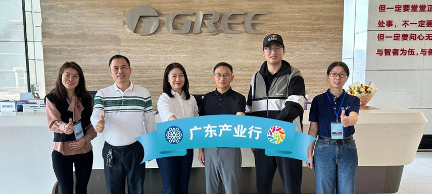  中烹?yún)f(xié)預(yù)制菜專委會調(diào)研格力、格蘭仕、百香順、鴻津等企業(yè)